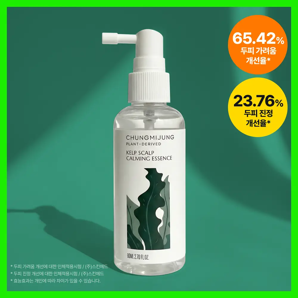 [성분천재/두피진정] 청미정 다시마 두피에센스 80ml